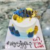 banh-bia-mini-em-tuan-2