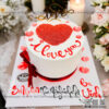 banh-iloveyou-ba-vinh-
